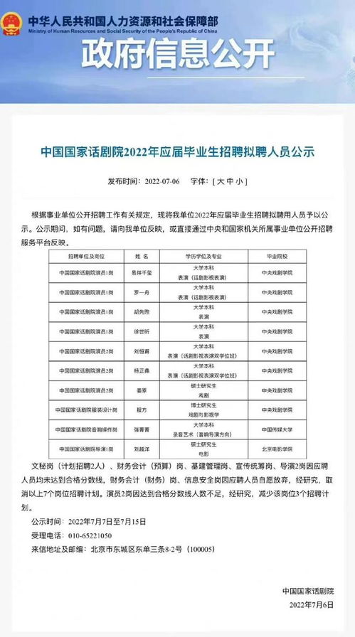 易烊千璽注銷獨資企業，專注演藝事業與藝術交流