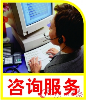 分類廣告咨詢服務 圖片展示與業(yè)務解析